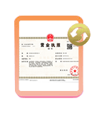 常熟公司變更