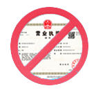 常熟公司注銷(xiāo)